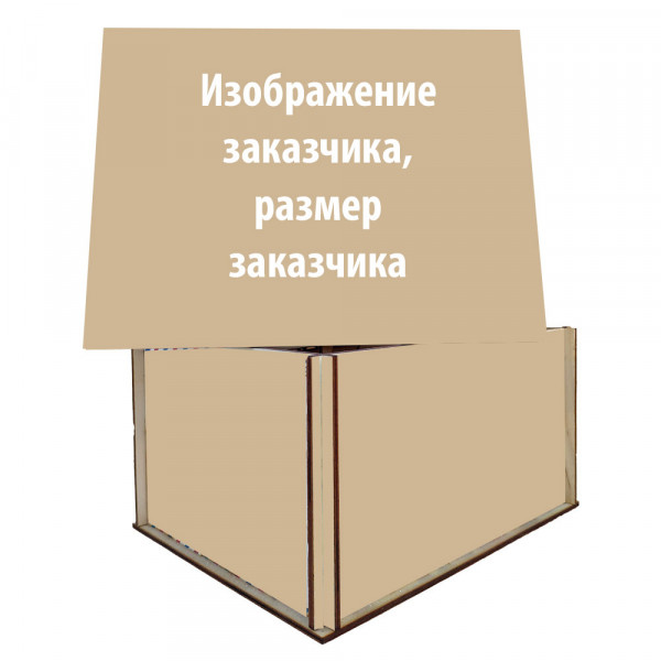 Новогодняя посылка на заказ