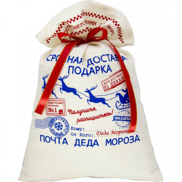 Новогодние мешочки 26х35