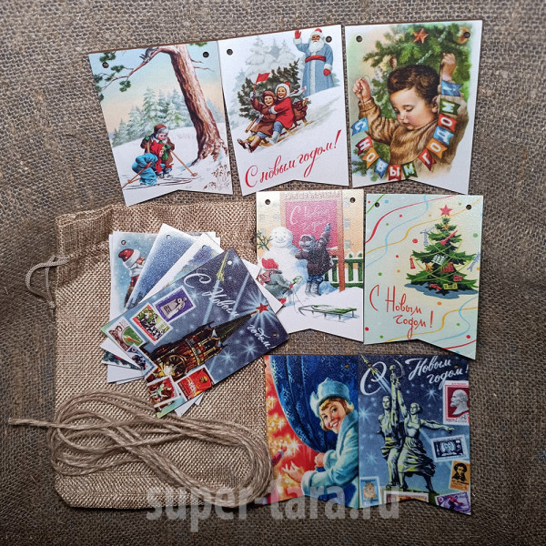 Флажки гирлянда новогодние СССР (розница)
